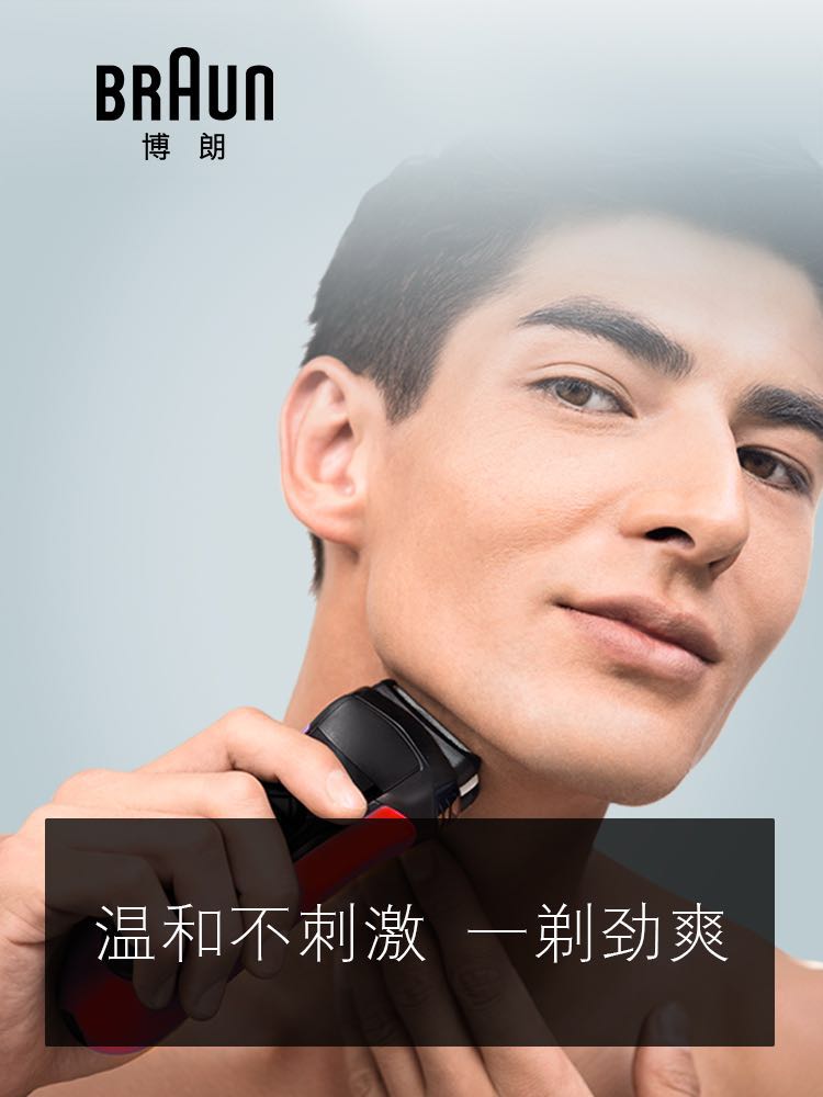 �������뵶300s