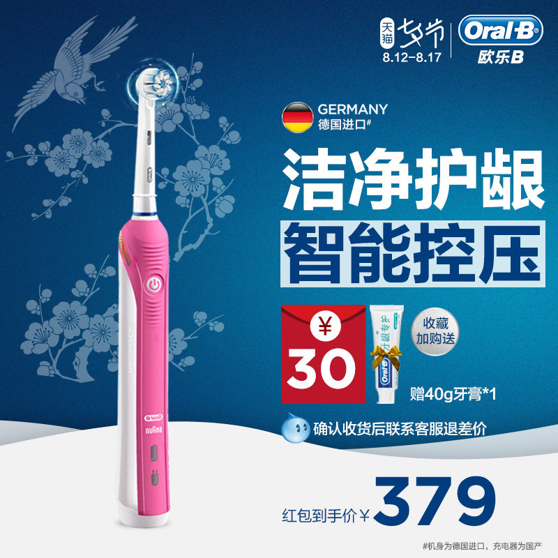 ŷ��B�綯��ˢP2000