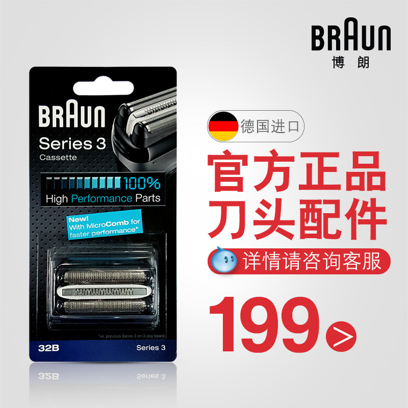 �������뵶��ͷ��Ĥ32B