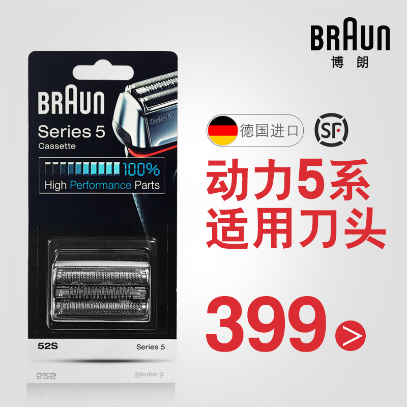 ���ʵ綯���뵶��52S