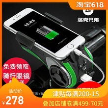 洛克兄弟自行车音响低音炮蓝牙骑行音箱单车手机架车灯充电宝金哨