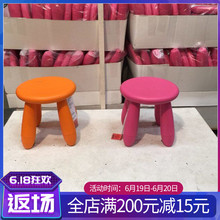 国内代购 凳小圆凳学习凳正品 聚美宜家玛莫特儿童凳餐凳经典
