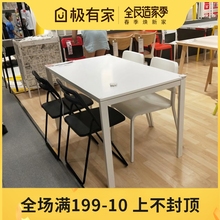 宜家国内代购 正品 麦托桌子餐桌椅子饭桌办公桌双人桌简易桌学习桌