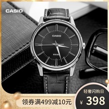 手表卡西欧官网官方正品 1303防水石英男士 casio旗舰店MTP