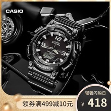 casio旗舰店AQ-S810运动防水手表运动男表卡西欧官网小黑表正品