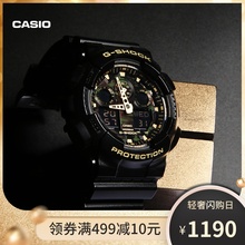 casio旗舰店GA-100CF运动迷彩防水男士手表卡西欧官网G-SHOCK官方