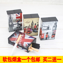 整包软包软壳套 防压烟盒套 20支装 烟盒 创意?;ず?个性 英伦风格