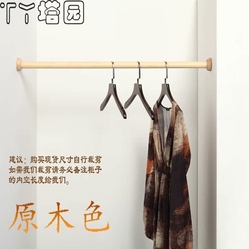 ��԰ʵľ�³�