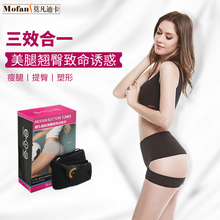 翘臀神器瘦腿懒人健身家用运动器材美腿机提臀翘股顽固肌肉型按摩