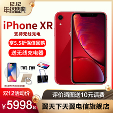5.5折回购 苹果 吃鸡神器 XR全网通手机苹果8 Apple 送无线充 iPhone iphonexr苹果xr手机官方旗舰店