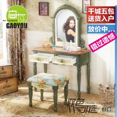 乡村风格梳妆台品牌旗舰店
