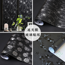 窗户玻璃贴膜遮光卫生间黑色不透光自粘玻璃贴纸隔热防晒浴室窗纸