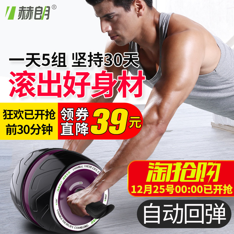 bw必威西汉姆联官网-健腹轮能减肚子吗