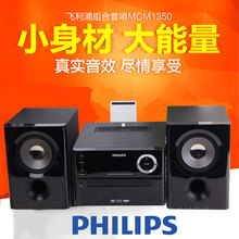 无源音箱3.5英寸全频喇叭HIFI木质对箱书架箱 飞镭浦全新原装