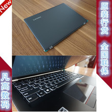 Lenovo/联想 K22-80 I7-6500 I5 12寸便携512G固态 K21-80 K20-80