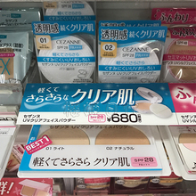 包邮日本倩丽粉饼定妆伪素颜防晒遮瑕持久自然透明感控油粉饼女生