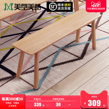 北欧长条凳实木长凳子餐凳木板凳餐桌长凳家用长椅子凳子长板凳