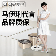爱格旋转拖把拖布墩布桶家用拖地桶自动好神拖干湿两用懒人免手洗