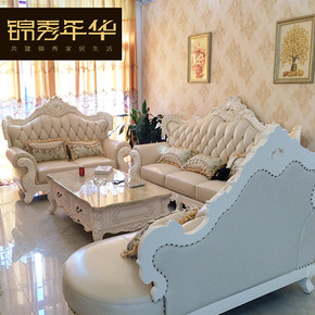 欧式真皮沙发客厅整装欧美奢华头层牛皮沙发实木雕花123组合沙发