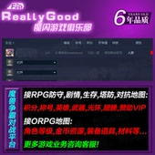魔兽官方对战平台刀塔循环圈逆断天痕疾星斩月冰火魔厨盗墓世界RG