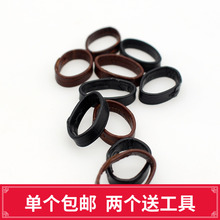 真皮活动圈鳄鱼牛皮固定圈 牛皮表带表圈环皮带 表带扣环手表配件