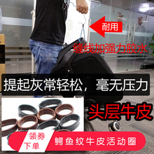 手表配件表带扣环 移动圈 活动环皮圈 表带环表圈 真皮表带活动圈