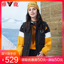 yaloo/雅鹿冬季羽绒服女2018新款短款马甲白鸭绒工装保暖坎肩外套图片