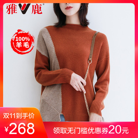 yaloo/雅鹿秋冬女装宽松新款针织打底毛衣时尚百搭纯羊毛衫上衣潮商品大图