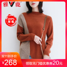 yaloo/雅鹿秋冬女装宽松新款针织打底毛衣时尚百搭纯羊毛衫上衣潮图片