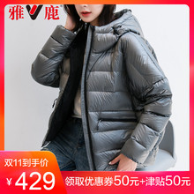 yaloo/雅鹿羽绒服女装2018新款韩版时尚加厚短款保暖鹅绒学生外套图片