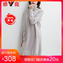 yaloo/雅鹿羊毛衫女2018新款秋冬中长款针织衫宽松百搭高领连衣裙图片