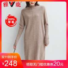 yaloo/雅鹿秋冬毛衣2018新款女装中长款针织打底100%纯羊毛连衣裙图片