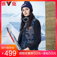yaloo/雅鹿冬季羽绒服女装2018新款马夹白鸭绒迷彩服短款坎肩外套图片