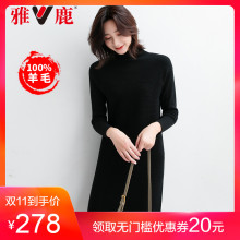 yaloo/雅鹿羊毛衫女2018新款秋冬中长款针织打底衫纯色高领连衣裙图片