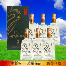 纯粮食箱装 内蒙新款 酒鄂尔多斯特产传奇42度500ml整箱6瓶陈年老酒