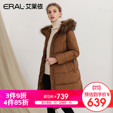 艾莱依2018新款加厚毛领羽绒服女中长款617105099图片
