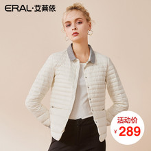 ERAL/艾莱依2018新款秋冬季轻便轻薄羽绒服女短款外套时尚韩版潮图片