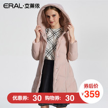 ERAL/艾莱依2017秋冬针织拼接羽绒服女中长款修身显瘦16147-FDAB图片