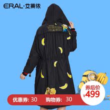 ERAL/艾莱依2017冬款小黄人加厚羽绒服女长款宽松大衣16180-FDAA图片
