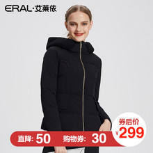 ERAL/艾莱依2017冬季新款拼接时尚连帽羽绒服女保暖潮12127-FDAA图片