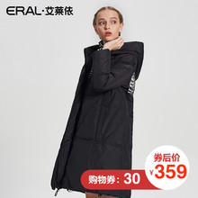 ERAL/艾莱依连帽羽绒服女中长款宽松休闲印花羽绒大衣16326-FDAC图片