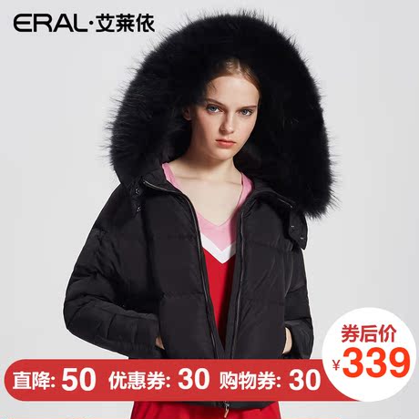 ERAL/艾莱依大毛领短款连帽羽绒服女修身显瘦韩版外套12120-FDAA商品大图