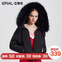 ERAL/艾莱依大毛领短款连帽羽绒服女修身显瘦韩版外套12120-FDAA图片