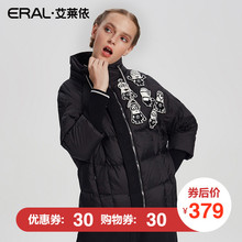 ERAL/艾莱依2017秋冬新款小黄人闪光羽绒服女短款外套12009-FDAA图片