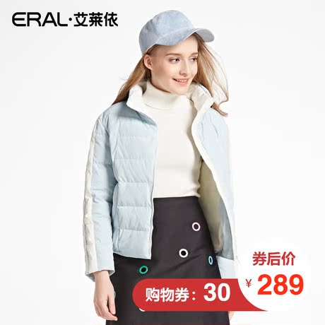 ERAL/艾莱依冬装韩版时尚立领纯色羽绒服短款女修身12040-EDAA商品大图