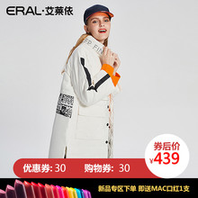 ERAL/艾莱依冬季立领羽绒服女中长款修身撞色条纹外套16369-FDAB图片