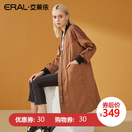 ERAL/艾莱依2018秋冬新款大衣收腰显瘦外套女617064019商品大图
