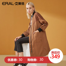 ERAL/艾莱依2018秋冬新款大衣收腰显瘦外套女617064019图片