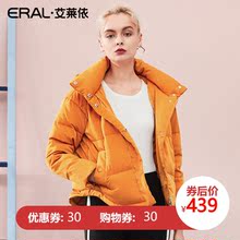 ERAL/艾莱依2018冬季新款加厚时尚刺绣短款羽绒服女617102038图片
