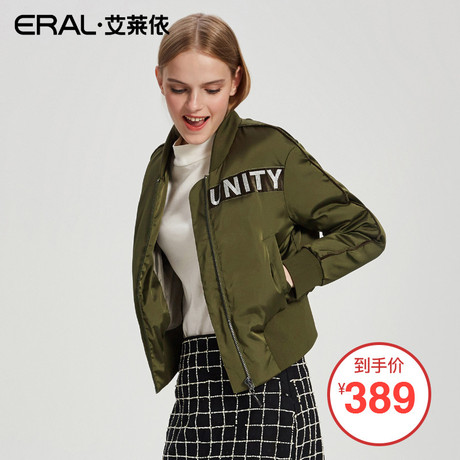 ERAL/艾莱依2017秋冬新修身羽绒衣女短款轻薄保暖外套12026-FDAA商品大图